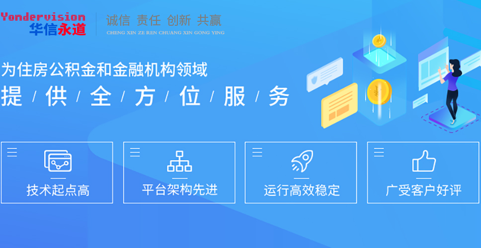 華信永道2023年上半年凈利潤(rùn)虧損擴(kuò)大至2254.76萬元，金融外包服務(wù)面臨挑戰(zhàn)