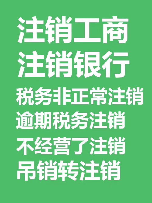 深圳0元注冊公司個體戶 代理記賬報稅一站式服務(wù)解析