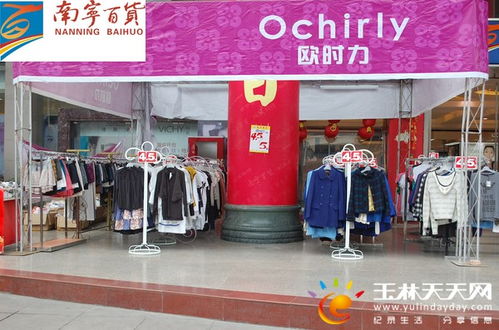 南寧百貨三八節(jié)盛大促銷(xiāo) 折后有禮，積分倍享，尊享購(gòu)物盛宴