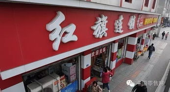 零售業(yè)三季報(bào)透視 家樂(lè)福銷(xiāo)售微漲，新華百貨凈利承壓，二手日用百貨銷(xiāo)售新趨勢(shì)