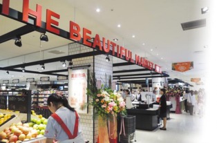 零售無(wú)界線 新光三越百貨引領(lǐng)臺(tái)灣超市掘起與日用百貨銷(xiāo)售新浪潮